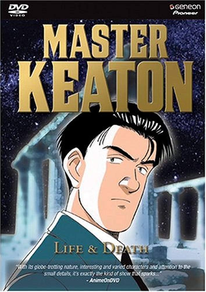 MASTER KEATON エディションコレクション DVD 8枚 MASTER KEATON エディションコレクション DVD 8枚 ☆ マスター